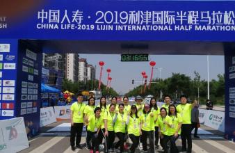 2019利津馬拉松開跑，志愿服務(wù)